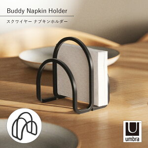 Umbra �A���u�� �X�N���C���[ �i�v�L���z���_�[ Squire Napkin Holder �i�v�L���z���_�[ ���i�v�L�� �X�^���h �L�b�`�� �y�[�p�[�z���_�[ �X�`�[��