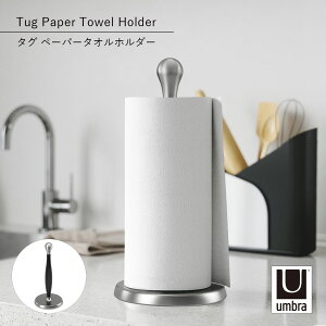 Umbra �A���u�� �^�O �y�[�p�[�^�I���z���_�[ Tug Paper Towel Holder �L�b�`���y�[�p�[�z���_�[ ���[���y�[�p�[ �c�^ �X�e�����X �f�U�C���G��