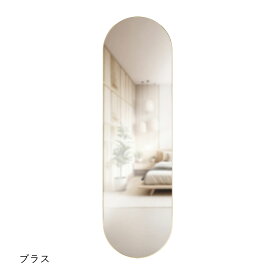 Umbra アンブラ フーバ ピル ミラー 157×45cm Hubba Pill Mirror 鏡 壁掛け ウォールミラー 横長 インテリア 洗面所 玄関 リビング フレーム アーチ 大型