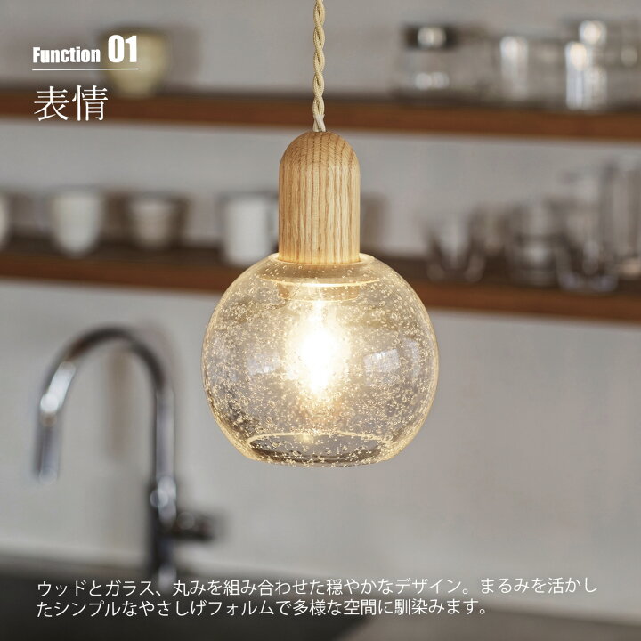 楽天市場】INTERFORM インターフォルム Kleff クレフ ペンダントライト 