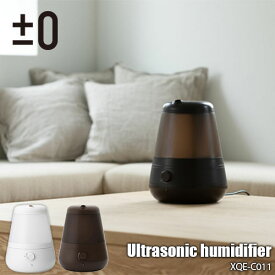 ±0 プラスマイナスゼロ Ultrasonic humidifier 超音波式加湿器 XQE-C011 ～8畳 超音波式 LEDライト アロマ対応 抗菌 お掃除ブラシ付き