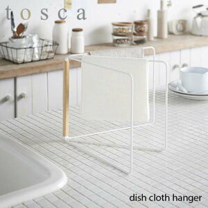 tosca gXJ(R) ܂ݕzЃnK[ gXJ dish cloth hanger zЊ| [ Lb` 䏊 k