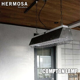 【楽天市場ランキング1位獲得】HERMOSA ハモサ COMPTON LAMP コンプトンランプ 照明 CM-001 E17口金6灯 ビンテージ&インダストリアルデザイン