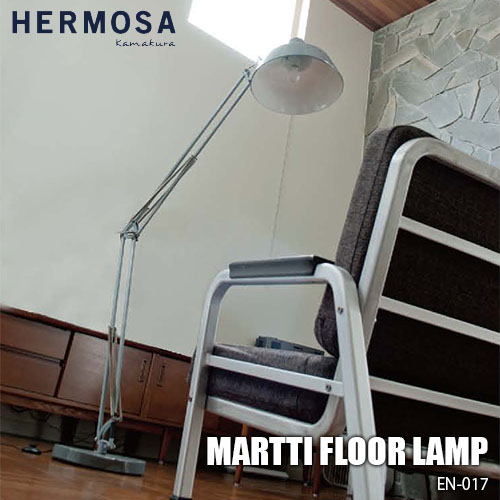 【楽天市場】HERMOSA ハモサ MARTTI FLOOR LAMP マルティ