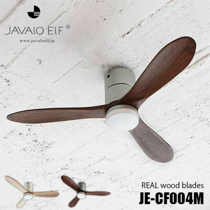 楽天市場】JAVALO ELF ジャヴァロエルフ Modern Collection LED REAL 