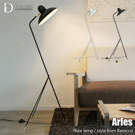 DI CLASSE ディクラッセ Barocco -Arles floor lamp- アルル フロアランプ LF4472 LED対応 フロアライト スタンド照明 クラシカル モダン