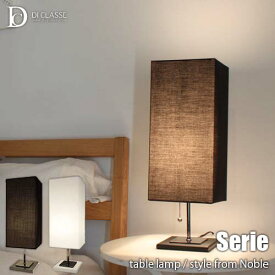 DI CLASSE ディクラッセ Noble -Serie table lamp- セリエ テーブルランプ LT3690 LED対応 テーブルライト 卓上照明