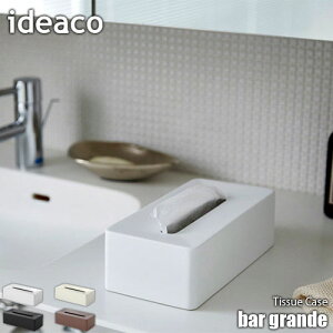 ideaco CfAR Tissue Case bar grandeuo[OfvȒPZbeBO eBbVP[X Jo[