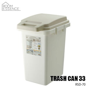 Room Essence TRASH CAN 33 HOME&HOME z[z[ nhpbLy[ RSD-70 S~ e33L([J[)