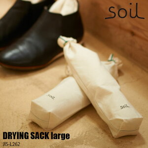 soil \C DRYING SACK large hCOTbN[W TCY JIS-L262 ]y   z L EL 