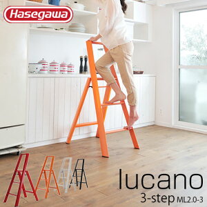 lucano ���J�[�m(Hasegawa ���J��H��) lucano 3-step ML2.0-3 3�X�e�b�v�r�� �X�e�b�v�X�c�[�� ���� �X�e�b�v�� �܂肽���� �A���~ �C���e���A