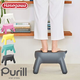 Purill プリル(Hasegawa 長谷川工業) PRL1.0-1ステップ ステップツール スツール 踏み台 脚立 椅子 サイドテーブル 三脚