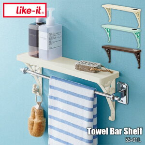 like-it CNCbg Towel Bar Shelf ^Io[VFt SS-01L ^Io[bN ǉI ݒI ʏ Tj^[