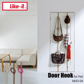 like-it ライクイット Door Hook NDH-04 ドアフック 帽子用フック ドア用増設フック 4フック 耐荷重1.5kg(1フックあたり) 収納