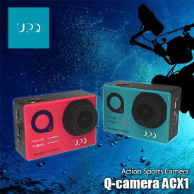【アウトレット特価：台数限定】UPQ アップ・キュー Q-camera ACX1 フルHD動画 14M静止画撮影対応アクションスポーツカメラ 30m防水ハウジング等多用途15のアクセサリー付