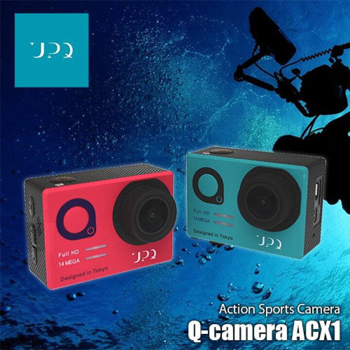楽天市場】【在庫限り】UPQ アップ・キュー Q-camera ACX1 フルHD動画 