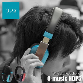 【在庫限り】UPQ アップ・キュー Q-music HDP5 折りたたみ式密閉型Bluetooth4.0対応ワイヤレス・ヘッドフォン（有線接続可