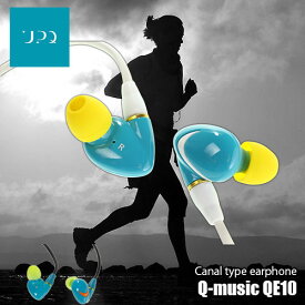 【在庫限り】UPQ アップ・キュー Q-music QE10 ランニングなどスポーツのおともに最適なリケーブル対応耳掛け式カナル型イヤホン