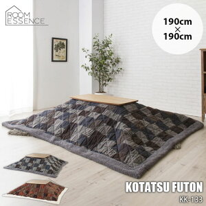 Room Essence J R^czc KK-133 190cm×190cm(VTCY80x80cmȉ)ԂƂ {̕ʔ