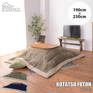 Room Essence J |R^czc KK-142 190cm×230cm(VTCY80x120cmȉ)ԂƂ {̕ʔ