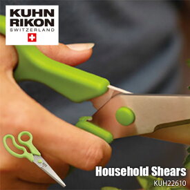 KUHN RIKON クーンリコン Household Shears 分解できるキッチンバサミ KUH22610 キッチンバサミ 調理ばさみ 料理ばさみ キッチン雑貨 便利グッズ