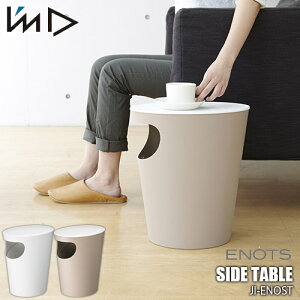 I'mD J}eA ENOTS SIDE TABLE GmbcTChe[u JI-ENOST iCge[u S~ _Xg{bNX [ {
