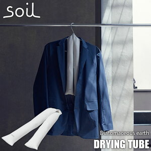 soil \C DRYING TUBE hCO`[u ]y zEL L z  Iz ߗޏ