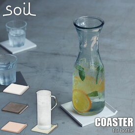 soil ソイル COASTER for bottle コースターフォーボトル 珪藻土 大判コースター 水切り板 ドライングボード 乾燥 吸水