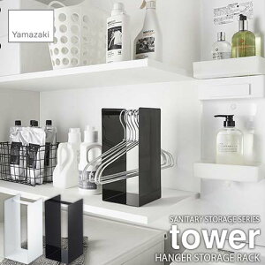 tower ^[(R) nK[[bN ^[ HANGER STORAGE RACK h[[ I dؒI [I