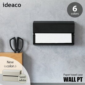 ideaco イデアコ WALL PT ウォールピーティー ティッシュボックス ティッシュケース ペーパータオルケース 壁掛け