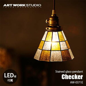 ARTWORKSTUDIO A[g[NX^WI Stained glass-pendant Checker XehOXy_g `FbJ[(LEDt) AW-0371E VƖ y_gCg KXVF[h AeB[N g