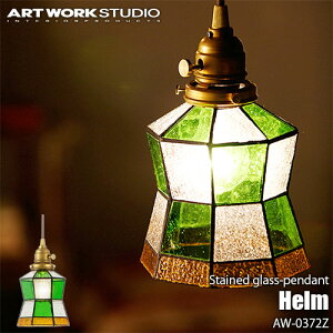 ARTWORKSTUDIO A[g[NX^WI Stained glass-pendant Helm XehOXy_g w(dȂ) AW-0372Z VƖ y_gCg KXVF[h AeB[N g