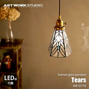ARTWORKSTUDIO A[g[NX^WI Stained glass-pendant Tears XehOXy_g eBA[Y (LEDt) AW-0374E VƖ y_gCg KXVF[h AeB[N g