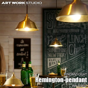 ARTWORKSTUDIO A[g[NX^WI Remington-pendant ~gy_g(dȂ) AW-0385Z VƖ y_gCg ^J uX mX^WbN