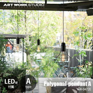 ARTWORKSTUDIO A[g[NX^WI Polygonal-pendant A |Siy_g A (LEDt) AW-0472E VƖ y_gCg I[ig _
