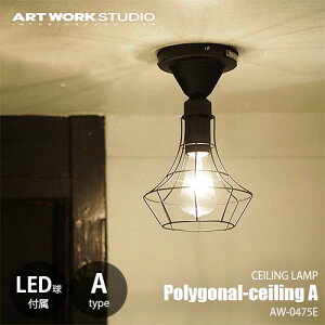 ARTWORKSTUDIO A[g[NX^WI Polygonal-ceiling A |SiV[O A (LEDt) AW-0475E VƖ V[OCg I[ig _