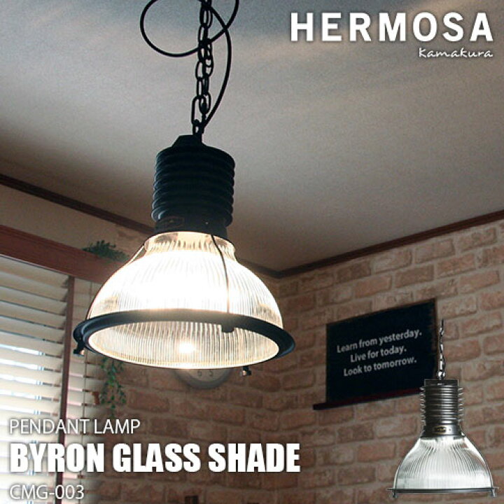 楽天市場】【楽天市場ランキング1位獲得】HERMOSA ハモサ BYRON GLASS  