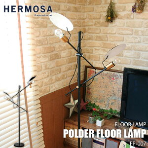 HERMOSA �n���T POLDER FLOOR LAMP FP-007 �|���_�[�t���A�����v �X�^���h�Ɩ� �t���A���C�g �C���_�X�g���A�� ���g�� �r���e�[�W �~�b�h�Z���`�����[
