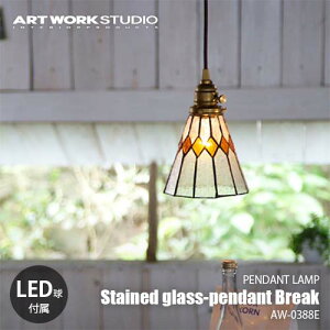 ARTWORKSTUDIO A[g[NX^WI Stained glass-pendant XehOXy_g uCN (LEDt) AW-0388E VƖ y_gCg KXVF[h g