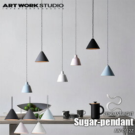 ARTWORKSTUDIO アートワークスタジオ Sugar-pendant シュガーペンダント(電球なし) AW-0512Z 天井照明 ペンダントライト フレンチ 北欧 多灯吊り