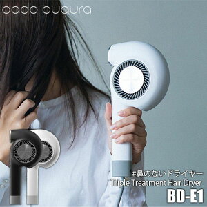 �y�A�E�g���b�g�����F�䐔����zcado cuaura �J�h�[�N�I�[�� Triple Treatment Hair Dryer �g���v���g���[�g�����g �w�A�h���C���[ BD-E1 �y�� �啗�� �m�[�Y���X ���ԊO�� DC�u���V���X���[�^�[ �R���p