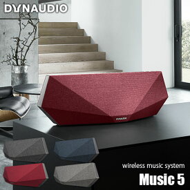 DYNAUDIO ディナウディオ Wireless music system Music 5 1inchソフトドームツイーター+ツイン3inchミッドレンジドライバー+シングル5inchウーファー内蔵ワイヤレススピーカー 軽量/コンパクト/ダイナミック/高音質