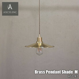 AXCIS アクシス Brass Pendant Shade M ブラスペンダントシェードM HS2247 ペンダントライト 天井照明 真鍮