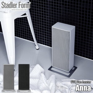 yyVsꃉLO1ʁz Stadler Form X^h[tH[ PTC Fan heater Anna PTCt@q[^[ Ai dCq[^[ Z~bNt@q[^[ g[ g[@ g T[X^bh@\ 800W ]|