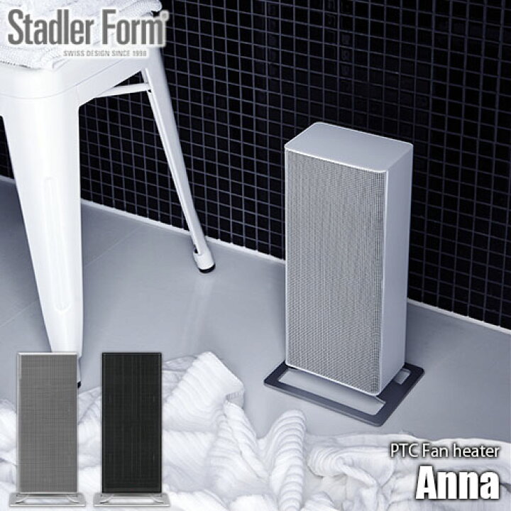 楽天市場】【楽天市場ランキング1位】 Stadler Form スタドラー 