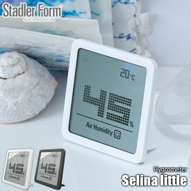 Stadler Form スタドラーフォーム Hygrometer「Selina little」ハイグロメーター 温度計 湿度計 液晶表示