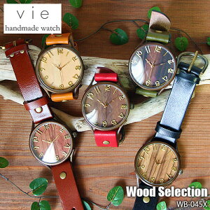 �y�󒍐��Y:�[��2�`3�T�ԁzvie ���B�[ Hand Made Watch �n���h���C�h�E�H�b�` Wood Selection�V���[�Y WB-045X ���{�� �r���v �N�I�[�c �V�R�� ���X�g�E�H�b�` ����r���v �J�X�^���E�H�b�` ���f�B�[�X