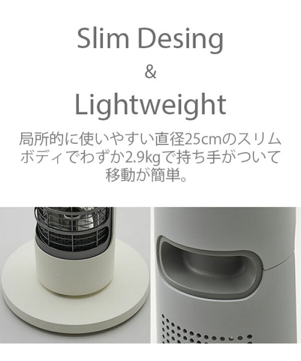 楽天市場】cado カドー ELECTRIC HEATER 電気ヒーター SOL-001S 電気 