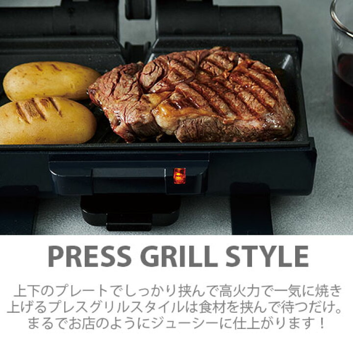 楽天市場】recolte レコルト 2Way Grill「Amet」 2ウェイグリル 