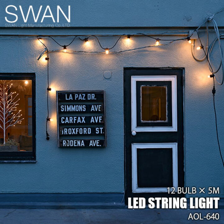 楽天市場】SWAN スワン電器 Another Garden LED Stringlight 12bulb(5M 